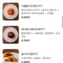 과자양성소