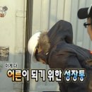 샐러앤마리 | 2026, 이게 다 어른이 되기 위한 성장통