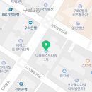 맛밥김밥전문점(구로점)