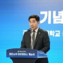국립순천대학교 이미지