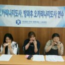 아름다운 소리 오카리나 이미지