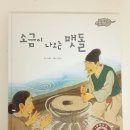 수리수리공부방 이미지