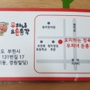 우처녀돈총각 이미지