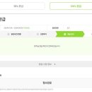 시원스쿨 진짜학습지 독일어 패키지 환급 후기