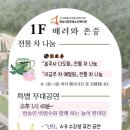 화성시정조효노인복지관 이미지