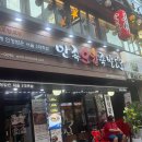 엣시청길 이미지