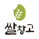 맛있는 창고