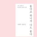 희망문화사/도서출판