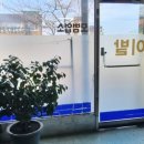 미화이용원 이미지