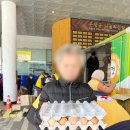 송일농장 이미지