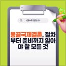 가교국제행정사사무소 이미지
