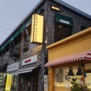 세븐일레븐 광주쌍암제일점 | 쌍암공원맛집, 분위기좋은 레스토랑 레레하우스!