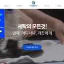 탑크리닝 이미지