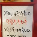 지짐이랑막걸리랑 티스토리