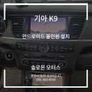 솔로몬모터스 이미지