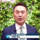서대천 아시아투데이
