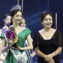 미스코리아 뉴시스