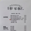 프루샵(fruu shop)