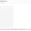 대학안경 Daum카페