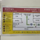 유성종합스포츠센터 1층 이미지