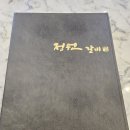 씨유운정파크드림점 | 가족모임 추천 운정맛집 정원갈비 파주점 솔직후기