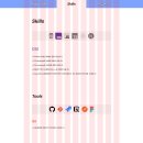레이아웃 이미지
