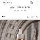 에이앤테크