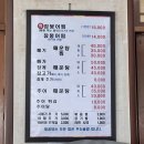 큰손참붕어찜 이미지