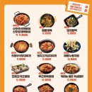 반찬마켓 이미지