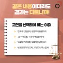 법률사무소교연 이미지