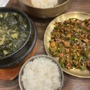 보돌미역원주무실점 이미지