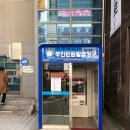 태평3동 행정복지센터 이미지