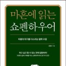 유난희 컴퍼니 이미지
