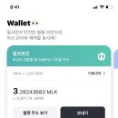 파크테크 네이버블로그