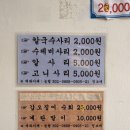 통통민물새우수제비칼국수 네이버블로그