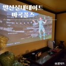 마곡플스 | 마곡실내데이트 프라이빗한 마곡플스 닌텐도방 내돈내산 후기
