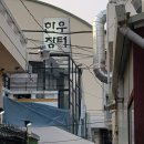 한우장터 - 동대문구 망우로18가길 69 | 한우장터
