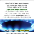 중앙축산사료(주)