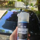 올크린 | 자동차언더코팅스프레이 크린위즈 하부코팅 작업후기