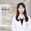 몬스터클리닉