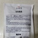 (주)에스제이씨푸드