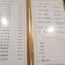 세운성 이미지