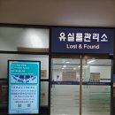 스퀘어365약국 | 인천공항 외투보관 서비스 위치 및 한식당, 커피점 운영시간 총정리