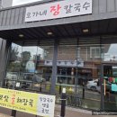 남원고려의원 네이버블로그
