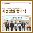 (주)대도운수 이미지