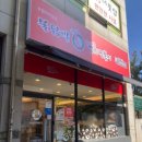불닭발땡초동대문엽기떡볶이 수원터미널점 이미지