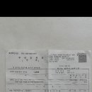 엠알아이 이미지