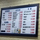 진원조닭한마리 | 연신내 추워지면 생각나는 진원조닭한마리 내돈내산 후기
