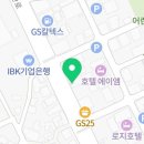 삼구공(아산점) 이미지