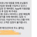 에버랜드 자유이용권 종일권 판매합니다 이미지